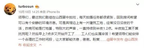 吓到怀孕的日本施工手段！ 中国还要多少年能追上