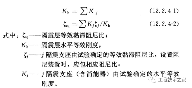 阻尼比取值总结